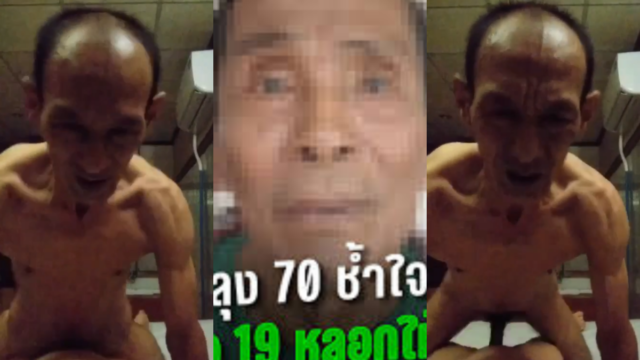 หลุดตา70กับเมียสาว19เย็ดโหดกระแทกหีเมียสาวหลุดที่เป็นข่าวเย็ดโหดจนขอเลิก